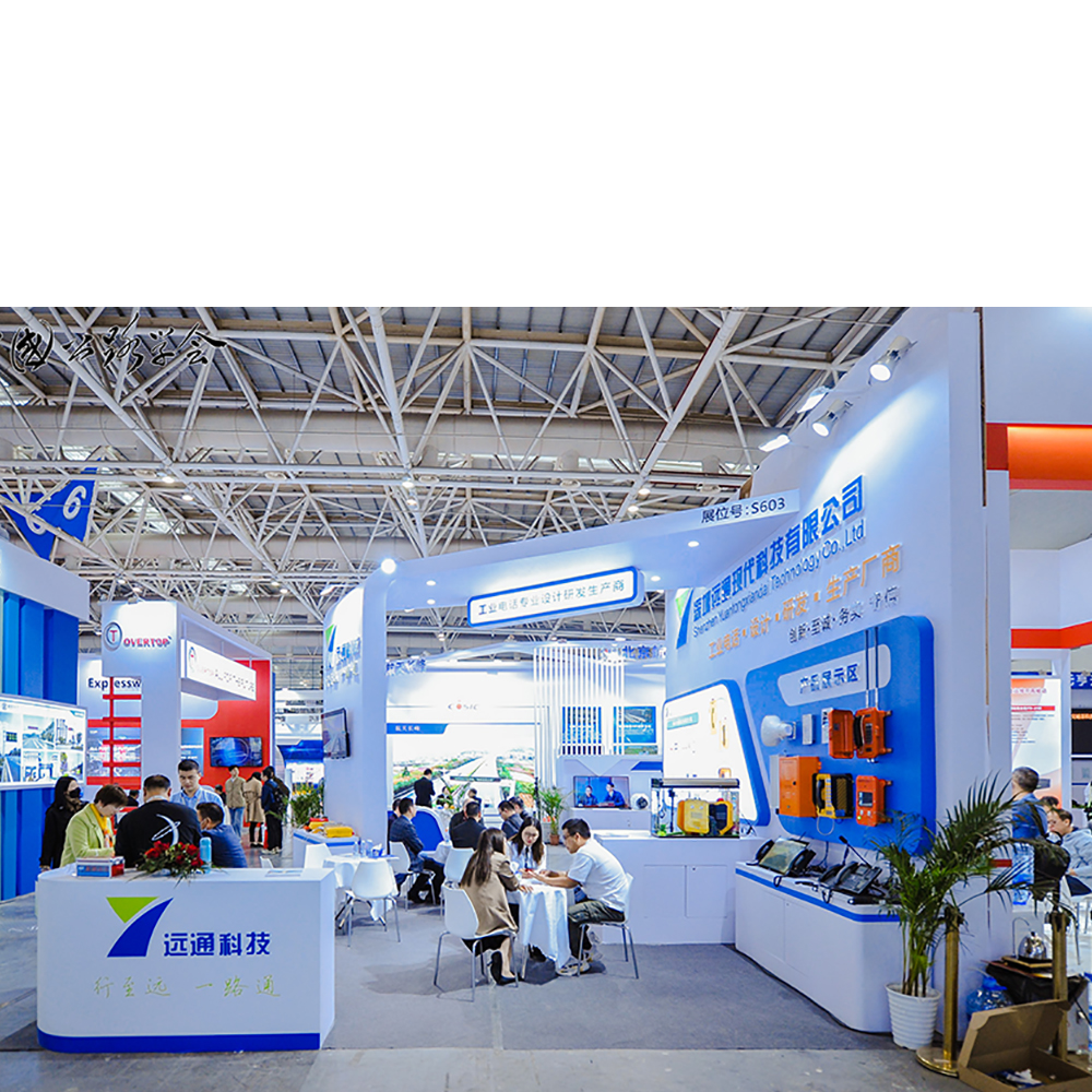 深圳九游会J9亮相第二十五届中国高速公路信息化大会暨技术产品博览会