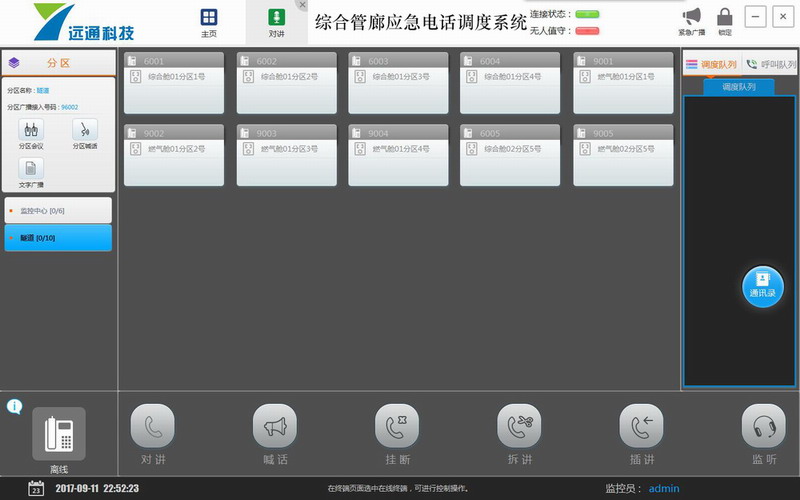 九游会J9·(中国游)官方网站-真人游戏第一品牌